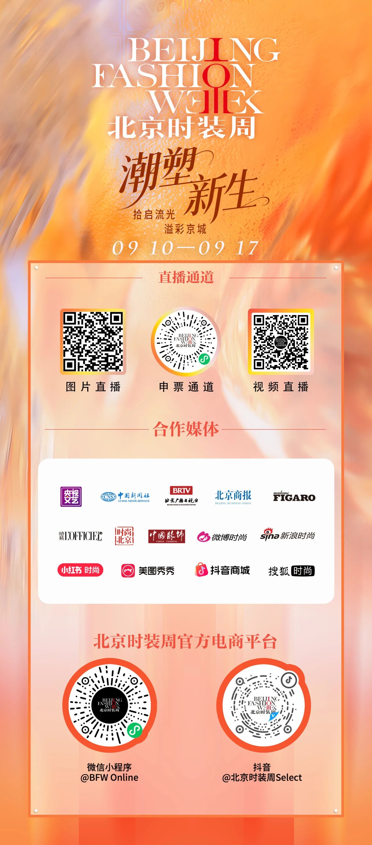 微信图片_2025-09-18_151850_744.jpg
