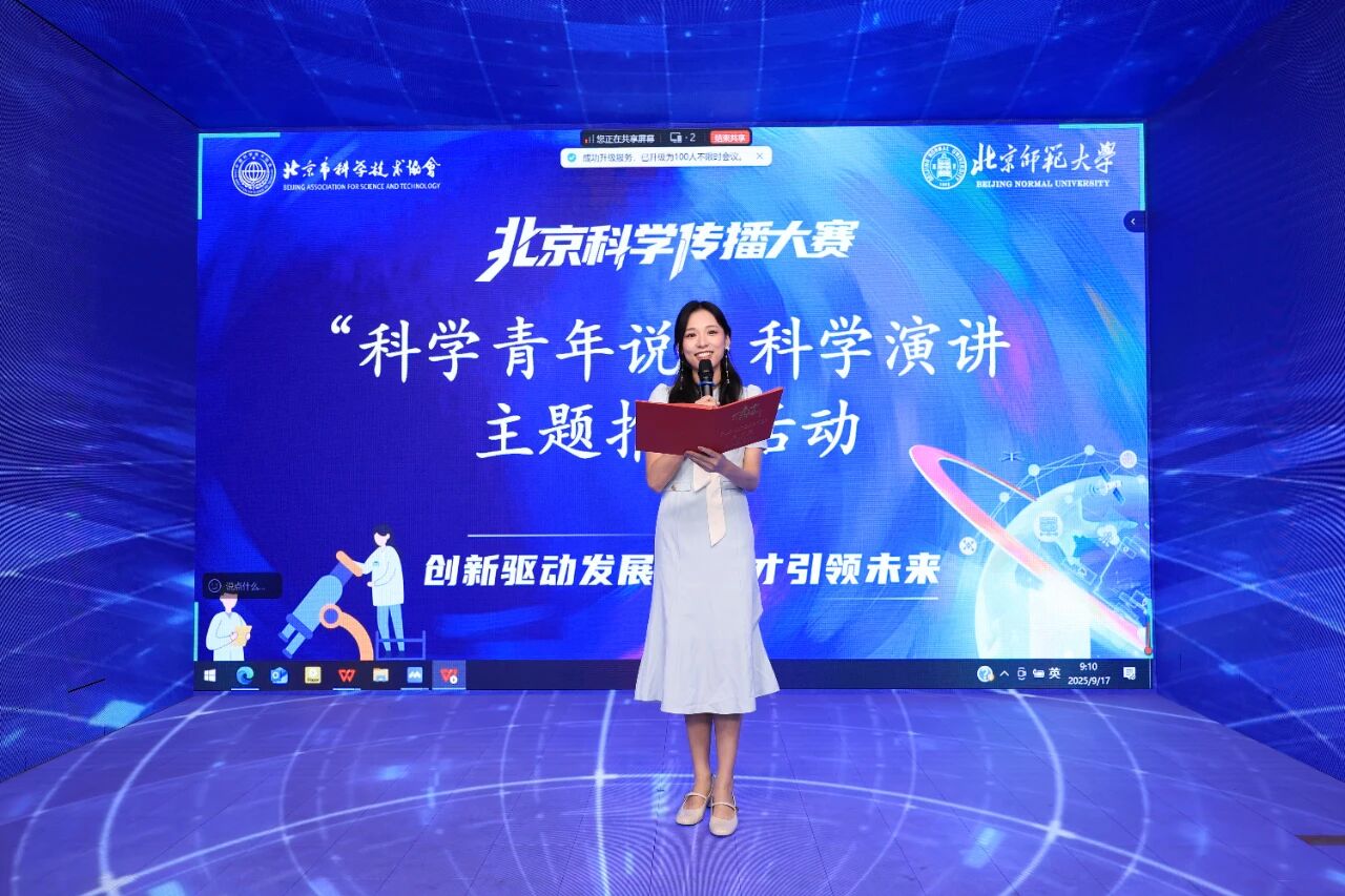 微信图片_2025-10-15_161204_927.jpg