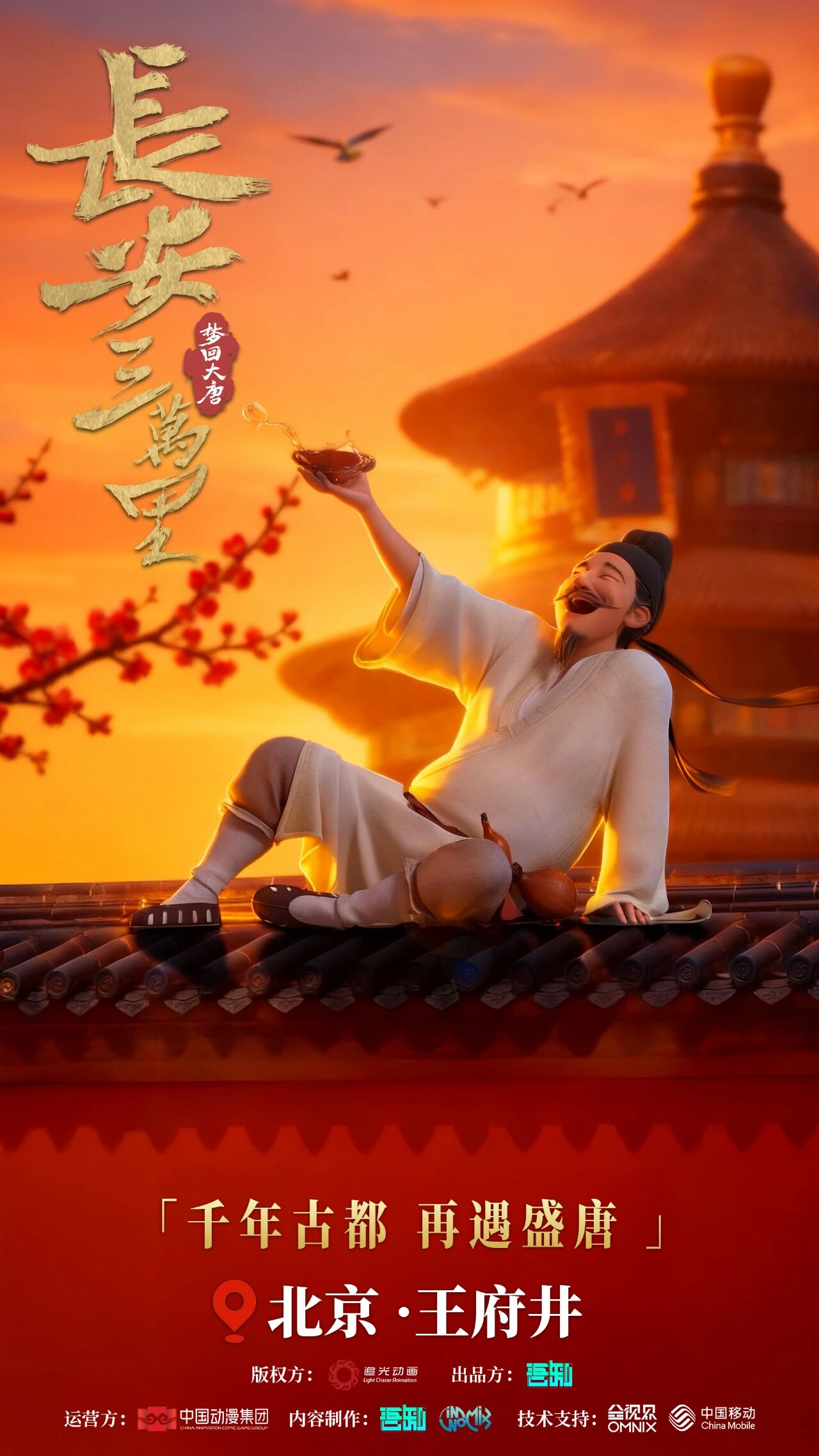 微信图片_2025-11-16_213514_523.jpg