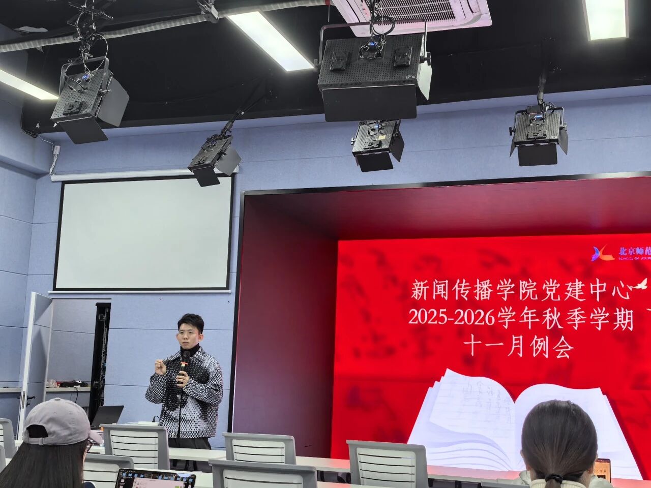 微信图片_2025-11-06_124024_736.jpg