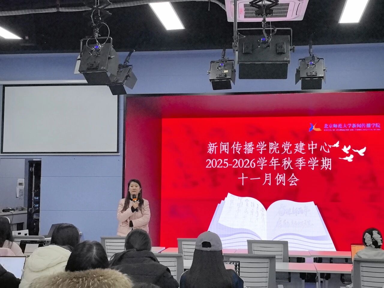 微信图片_2025-11-06_124034_742.jpg