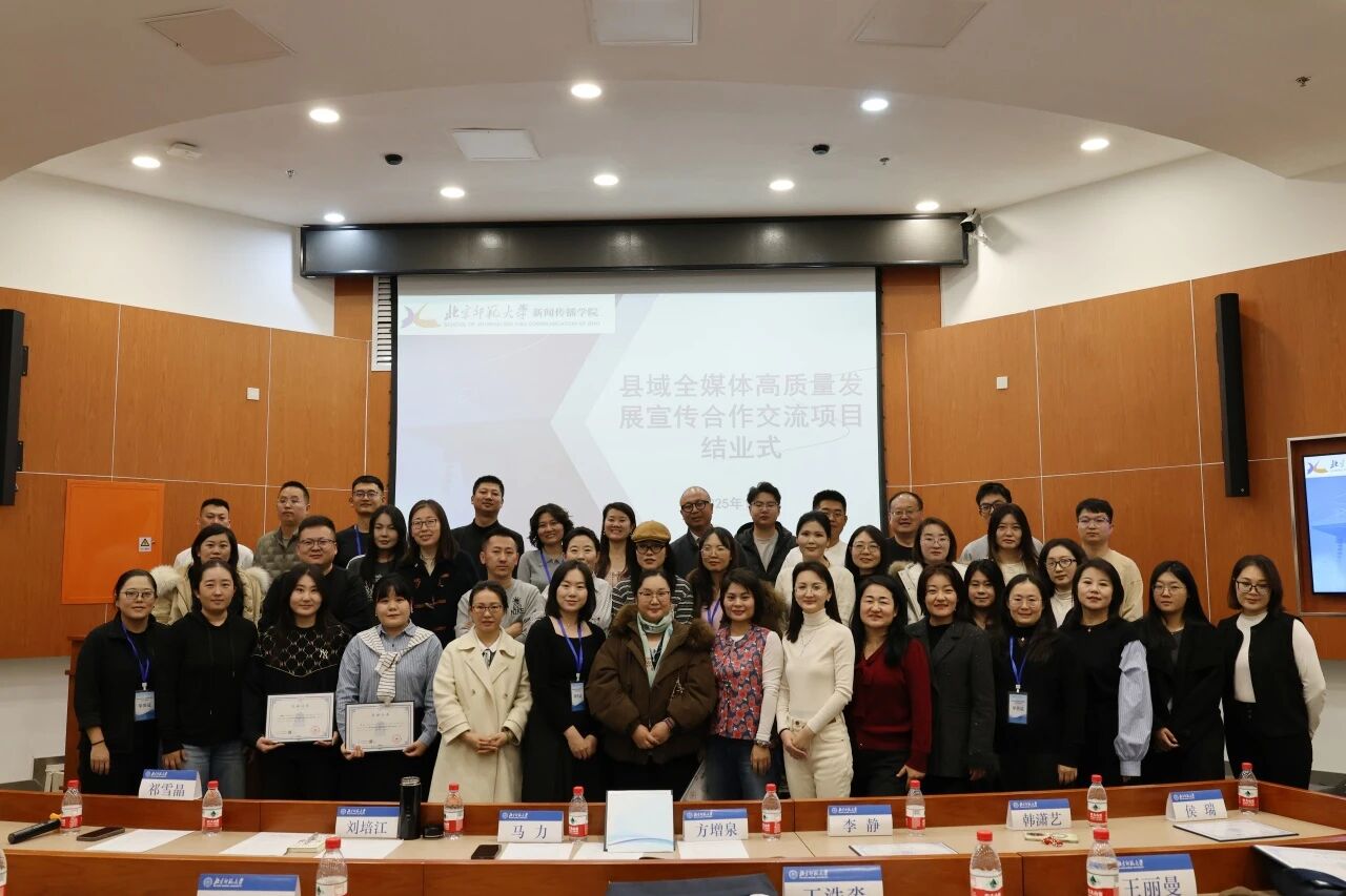 微信图片_2025-12-04_203433_235.jpg