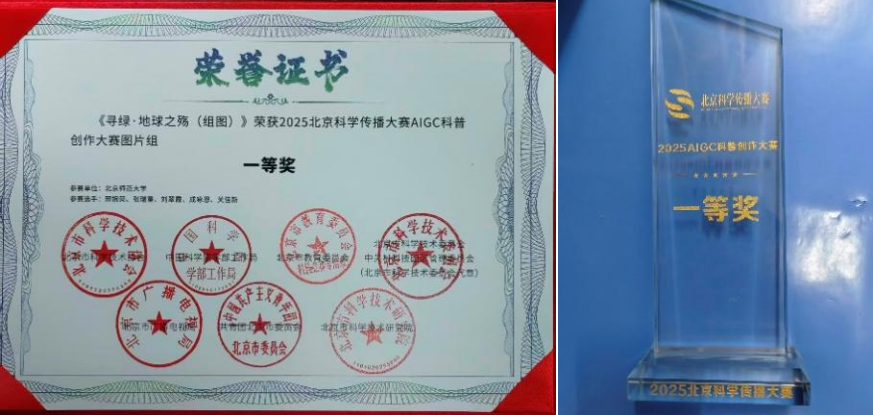 微信图片_2025-12-09_223223_269.png