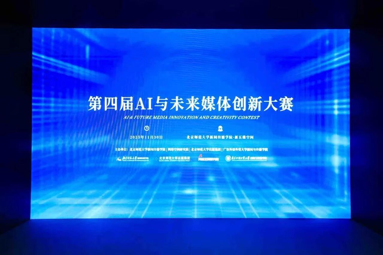 微信图片_2025-12-06_143003_821.jpg