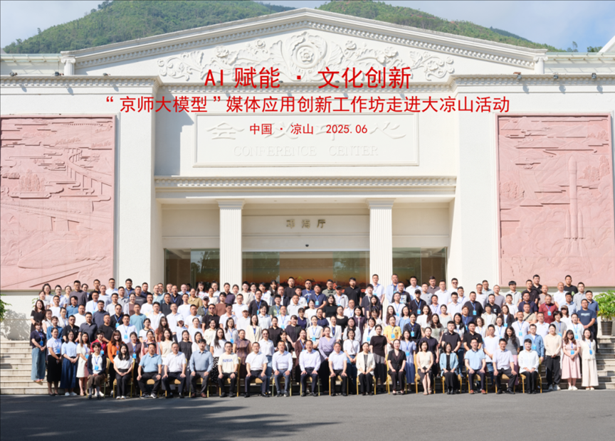 微信图片_2025-12-02_104342_502.png
