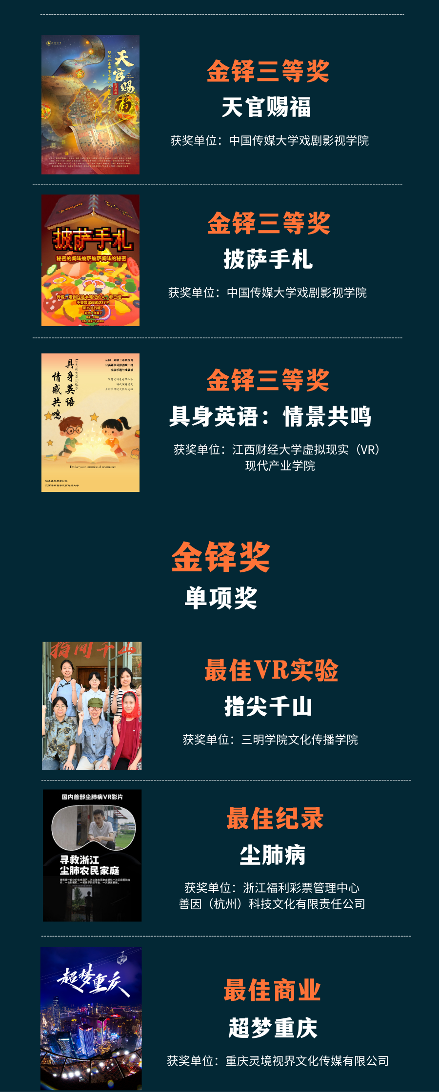 微信图片_2025-12-15_222144_907.png