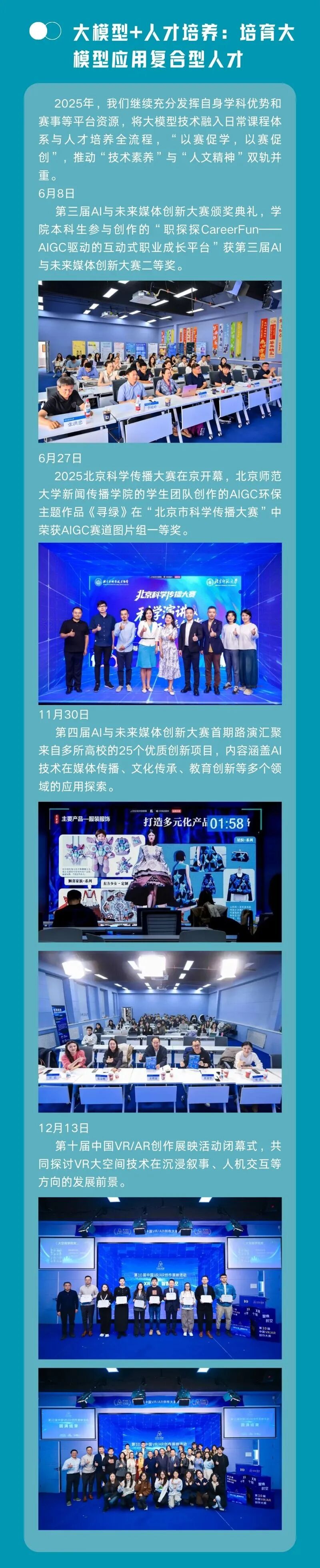 微信图片_2026-01-02_092028_856.jpg