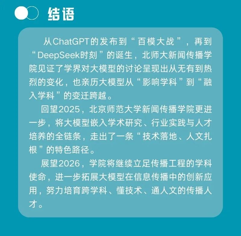 微信图片_2026-01-02_092041_689.jpg