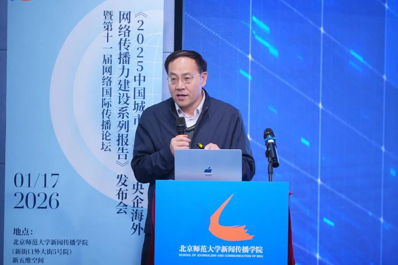 微信图片_2026-01-17_230315_863.jpg