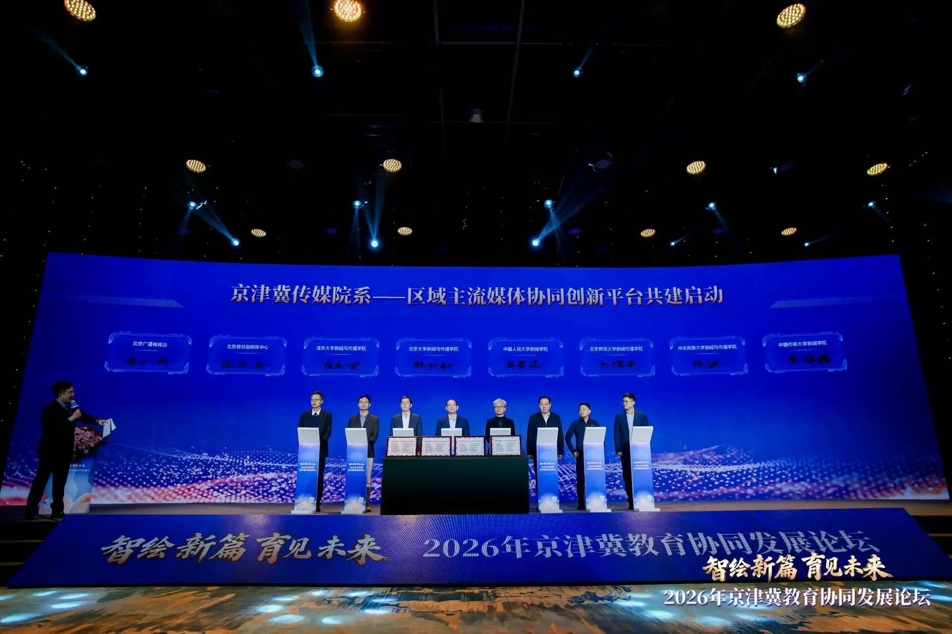 微信图片_2026-03-17_224744_250.jpg
