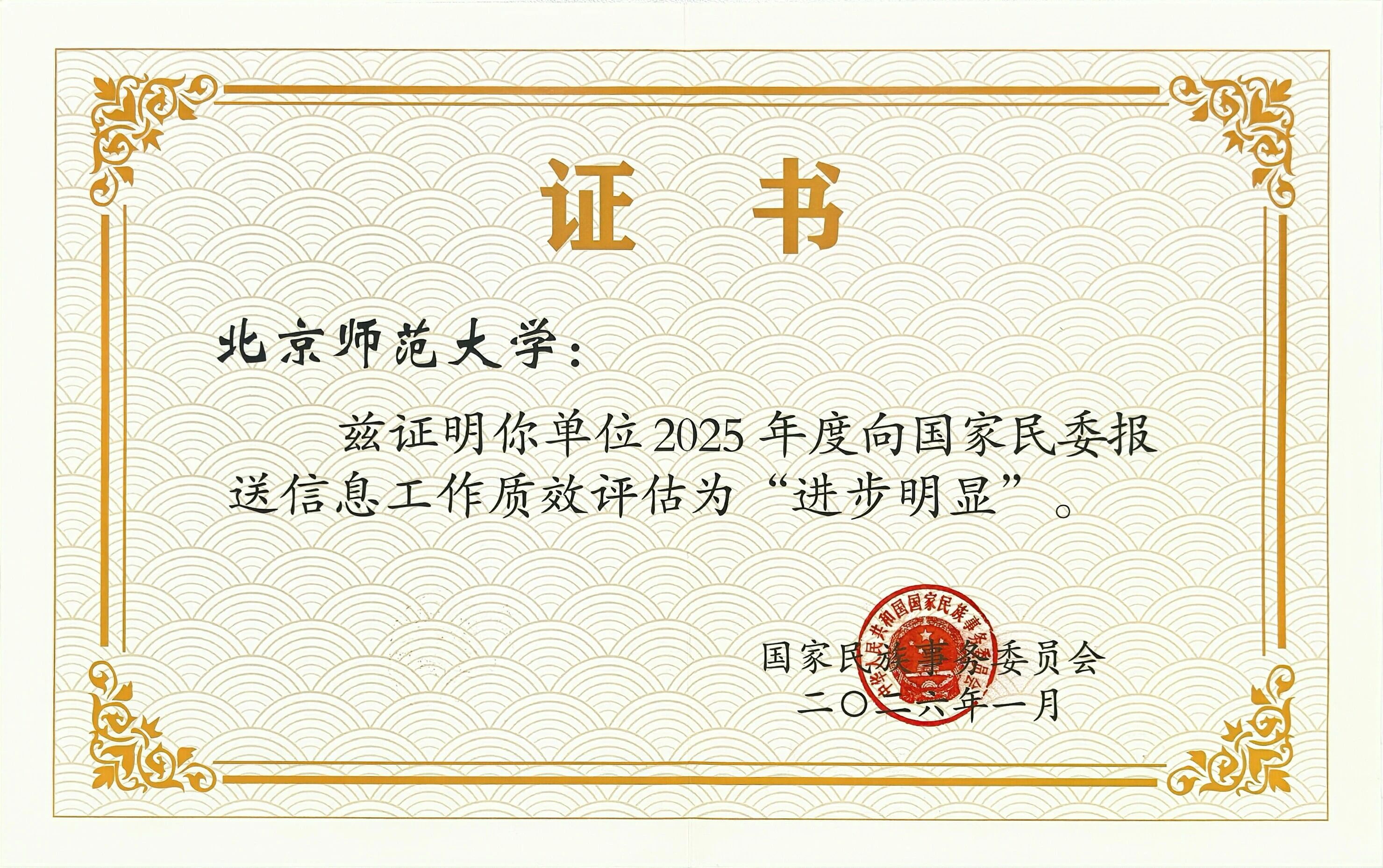 微信图片_2026-03-19_214544_109.jpg
