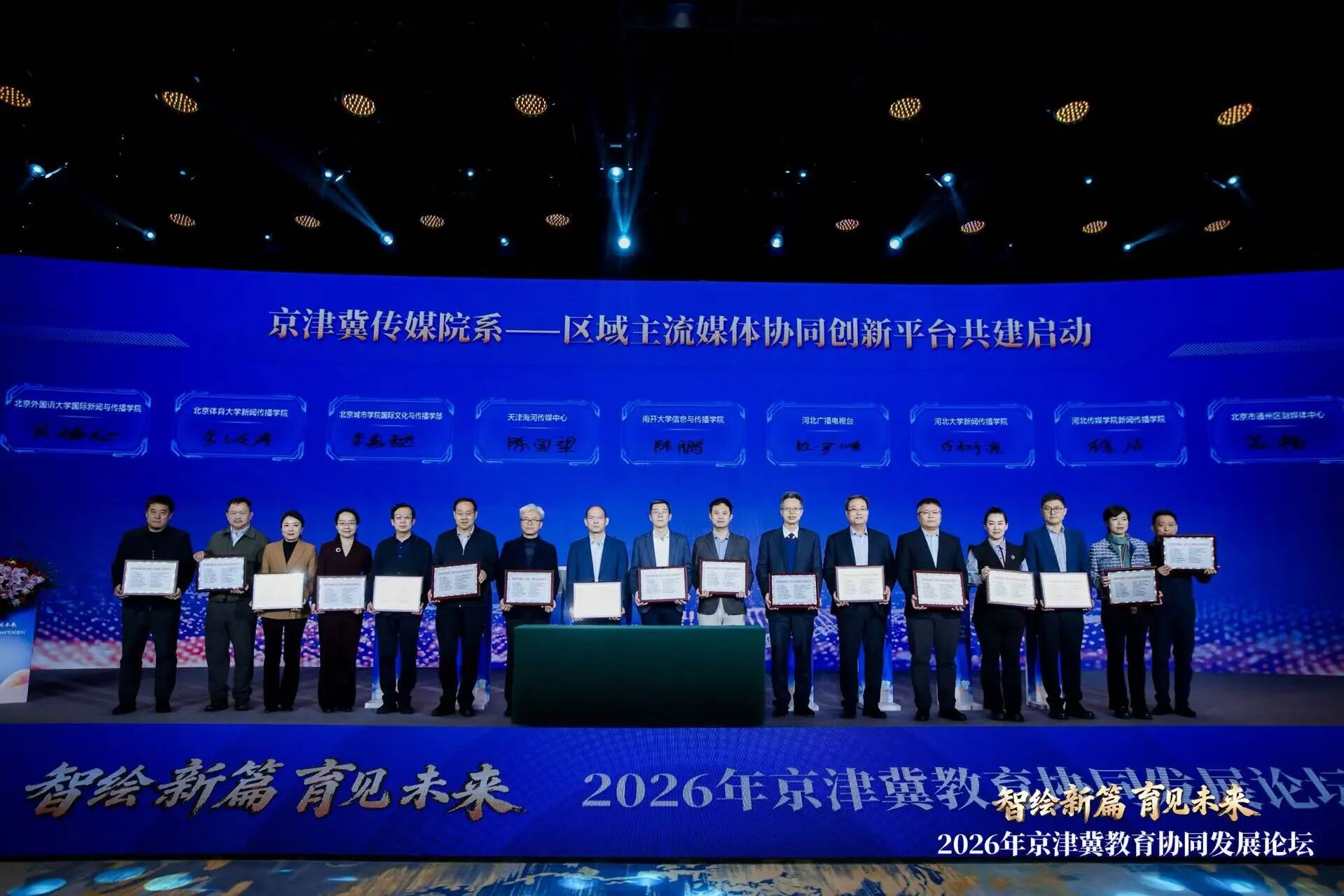 微信图片_2026-03-17_224752_653.jpg
