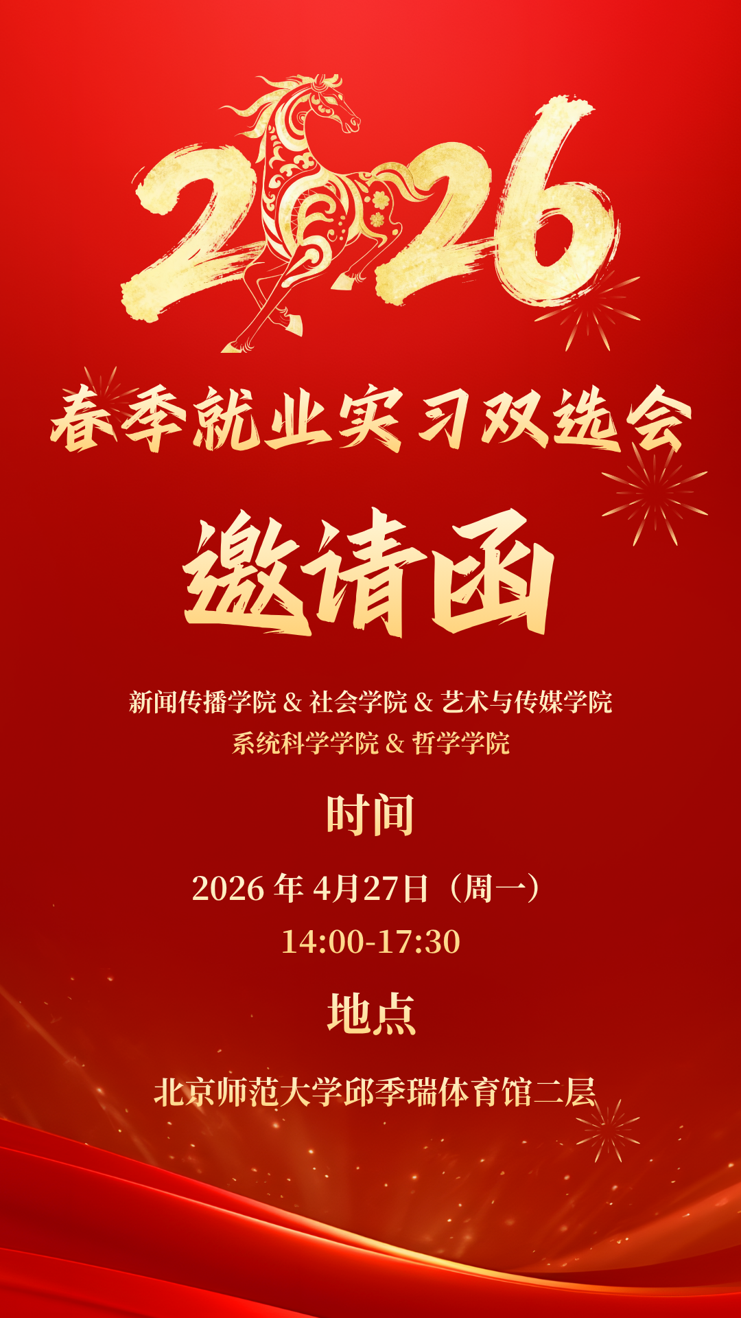 微信图片_2026-04-16_121720_831.png