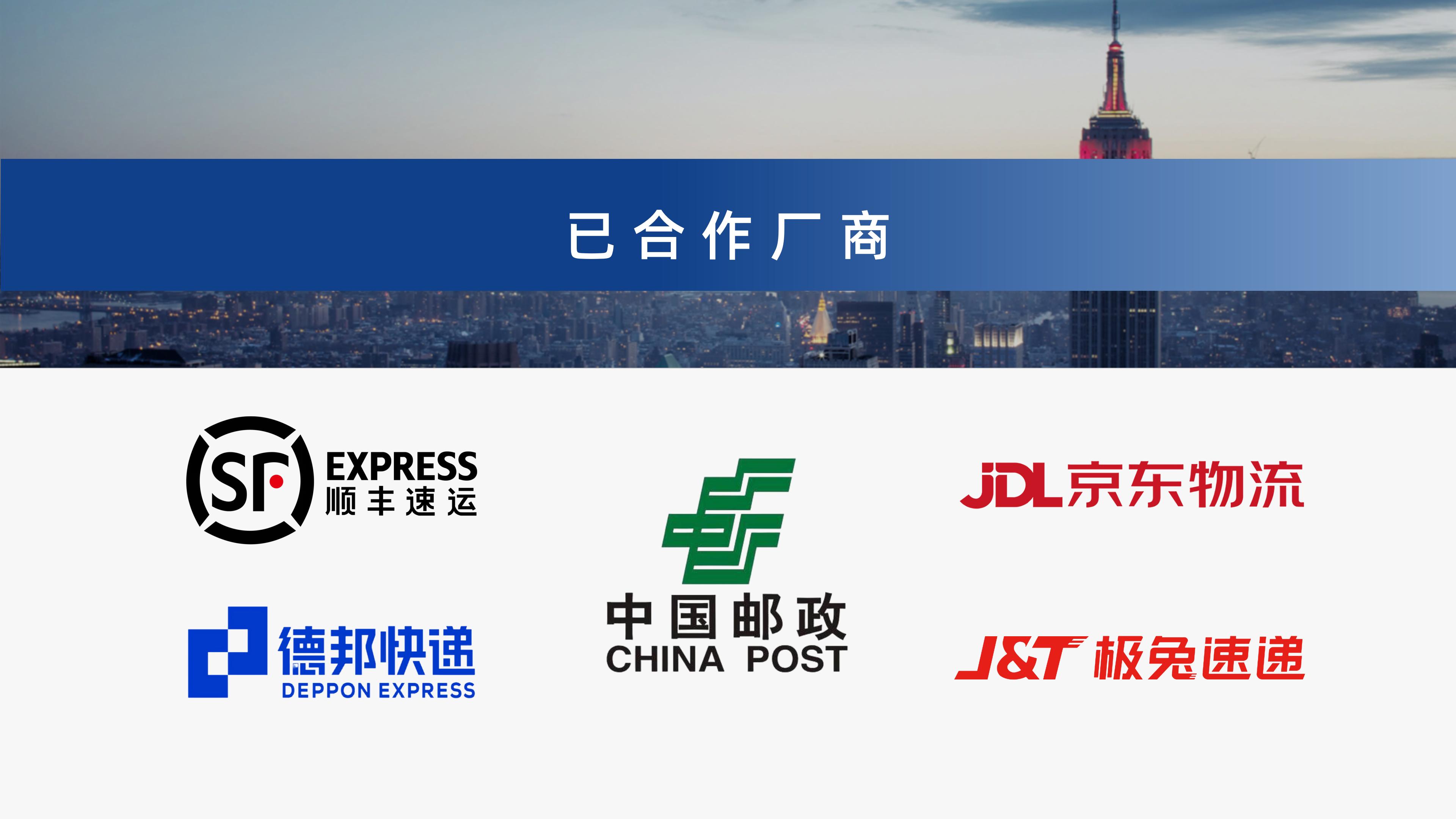 世界杯官网视觉单件分离产品介绍 李茜_16.jpg